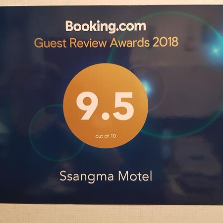 Ssangma Motel Μπουσάν Εξωτερικό φωτογραφία
