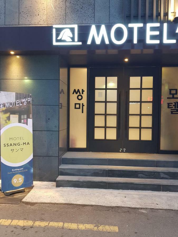 Ssangma Motel Μπουσάν Εξωτερικό φωτογραφία